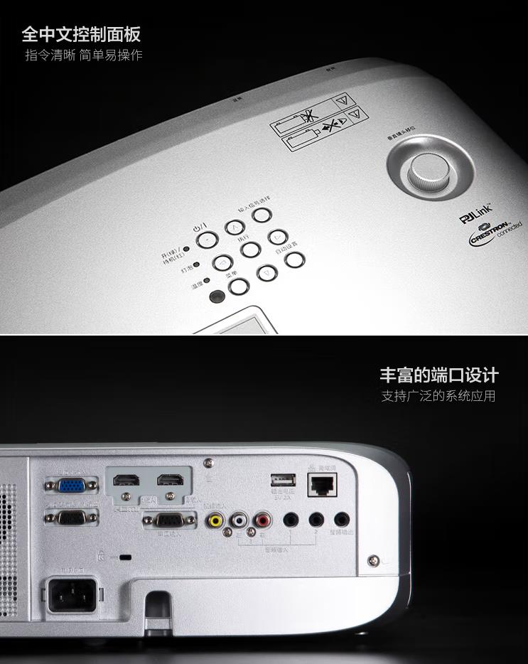 松下（Panasonic）PT-BX660C 投影仪