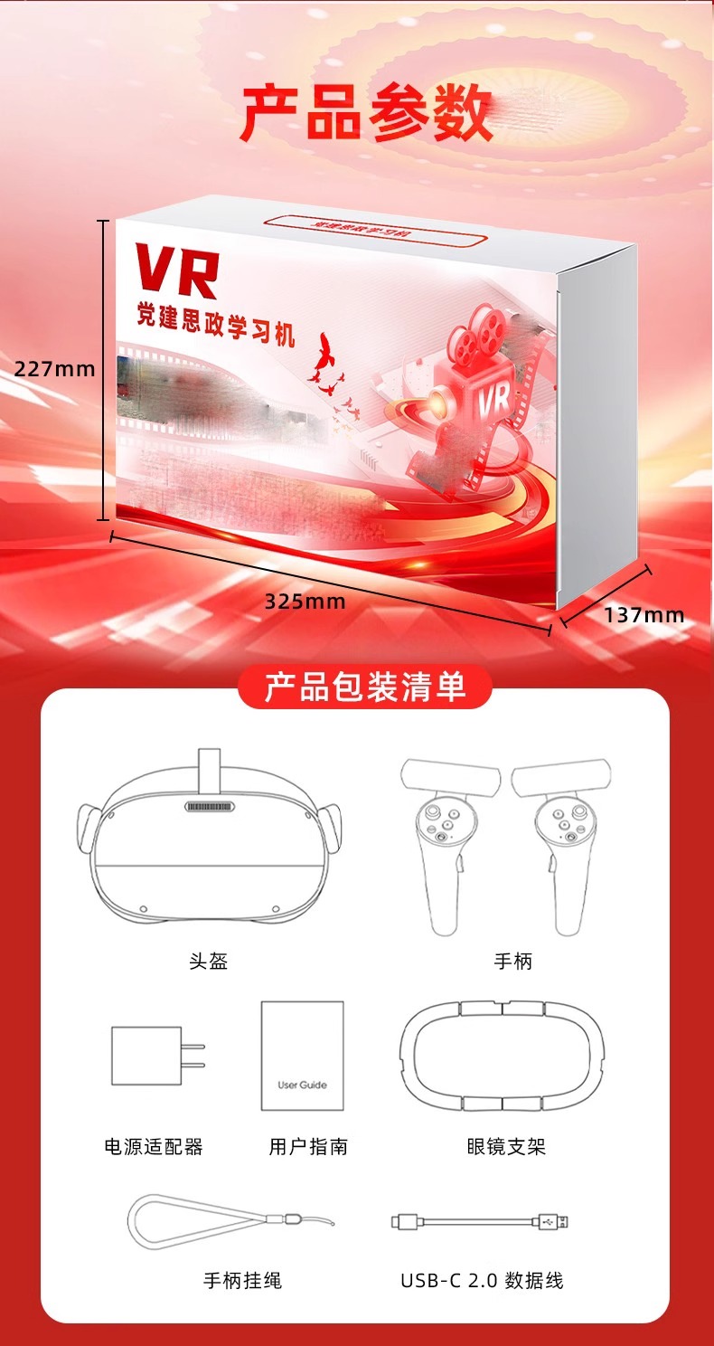 详情图片_12.jpg