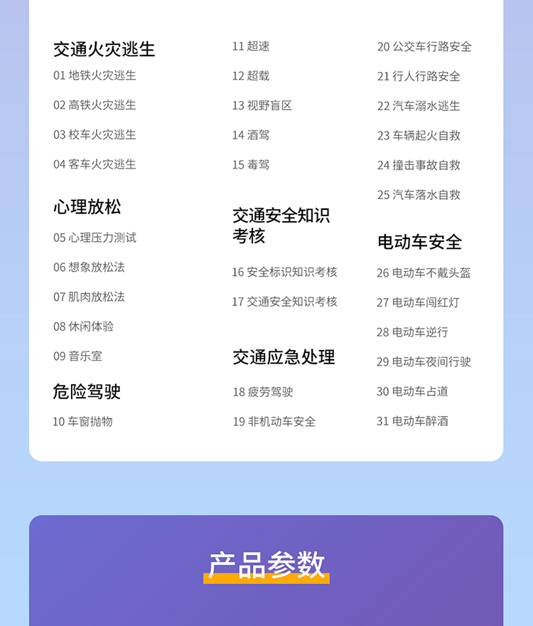 详情图片_08.jpg