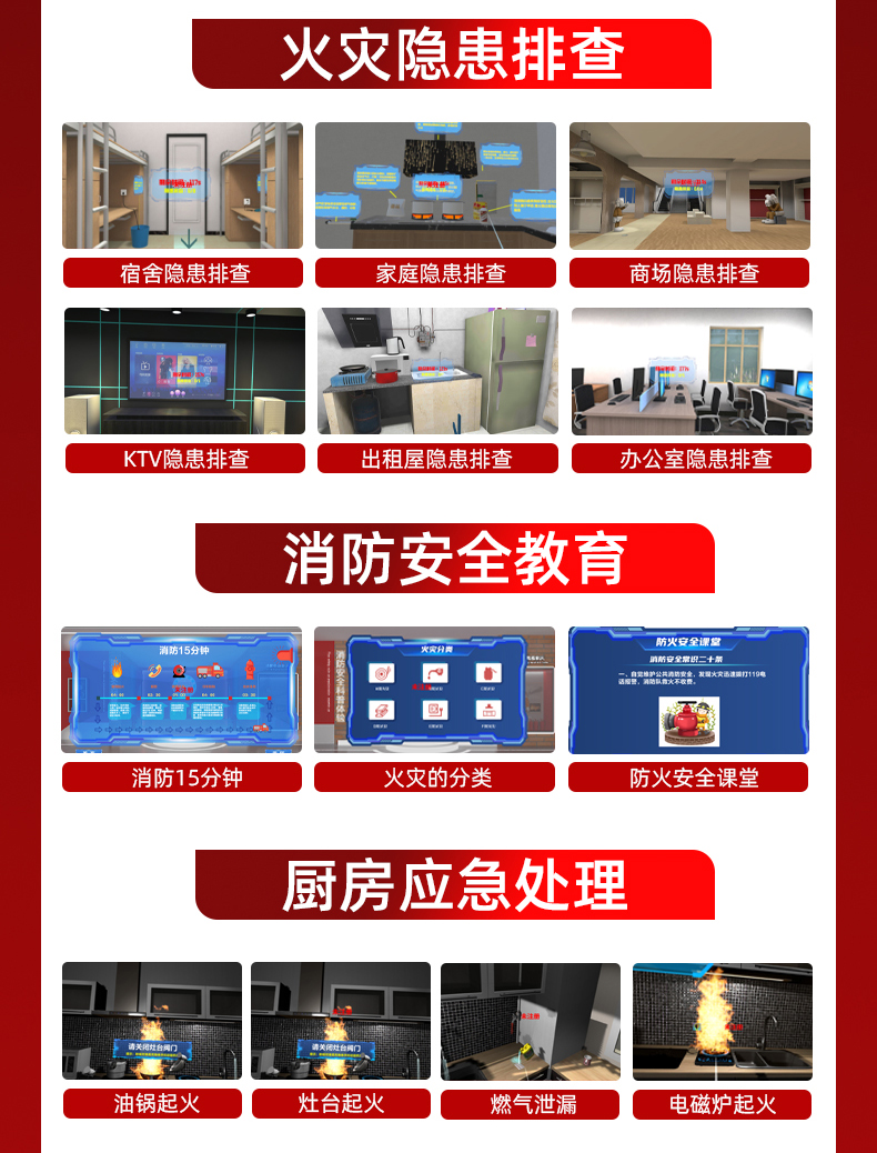 详情图片_08.jpg