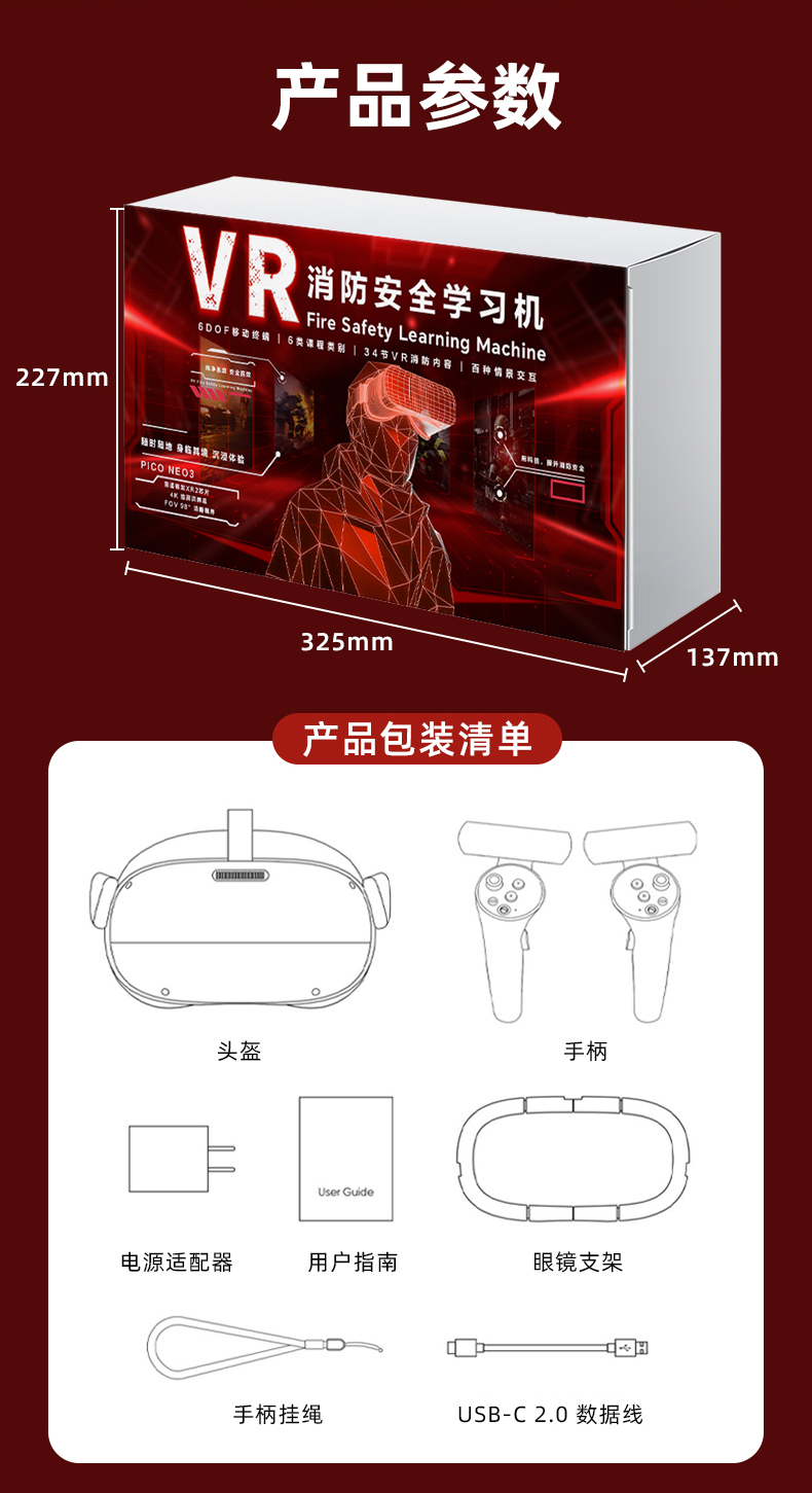 详情图片_10.jpg