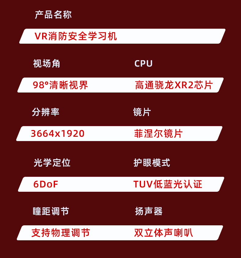 详情图片_11.jpg