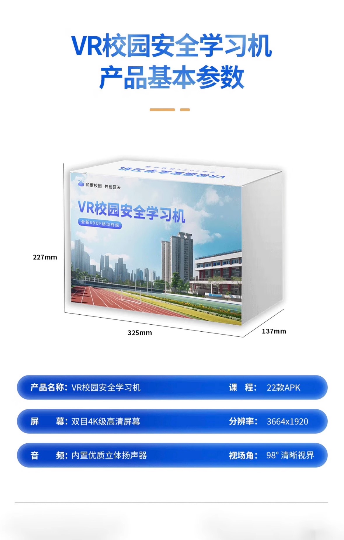 详情图片_12.jpg