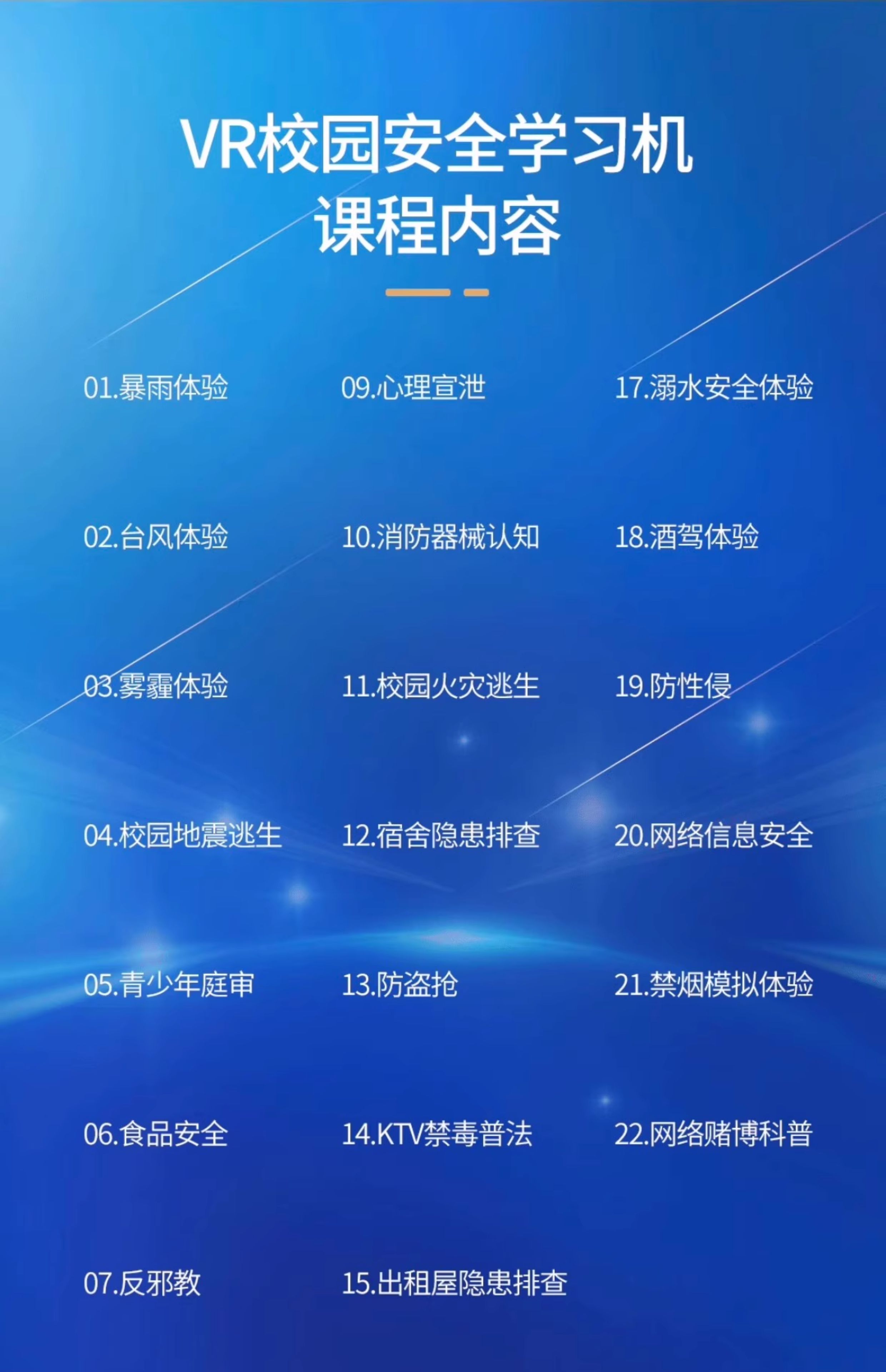 详情图片_13.jpg