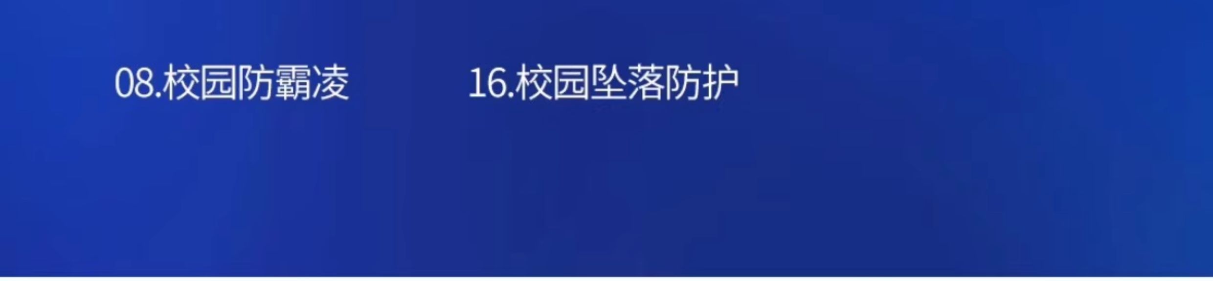 详情图片_14.jpg