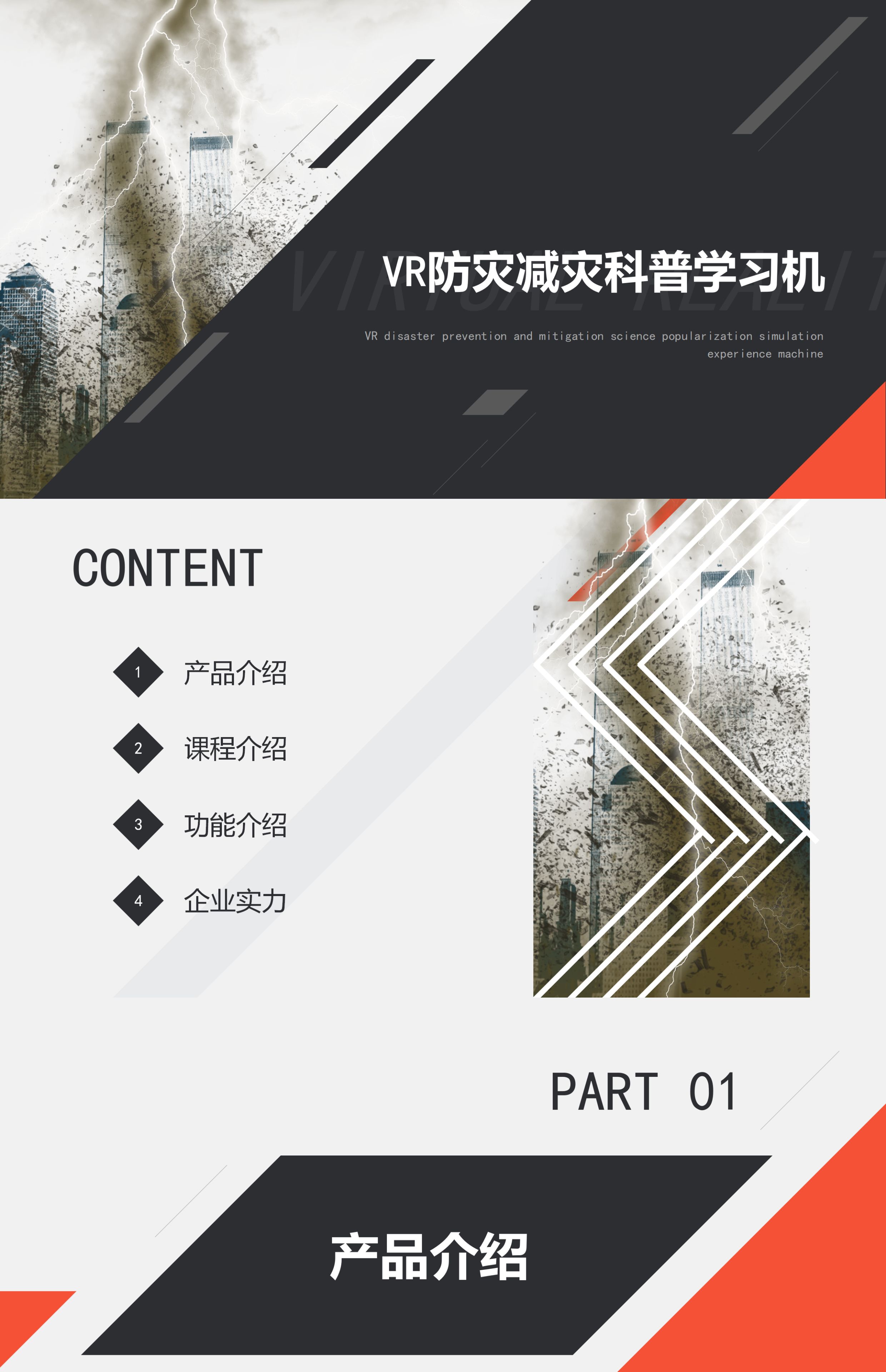 详情图片_1.jpg