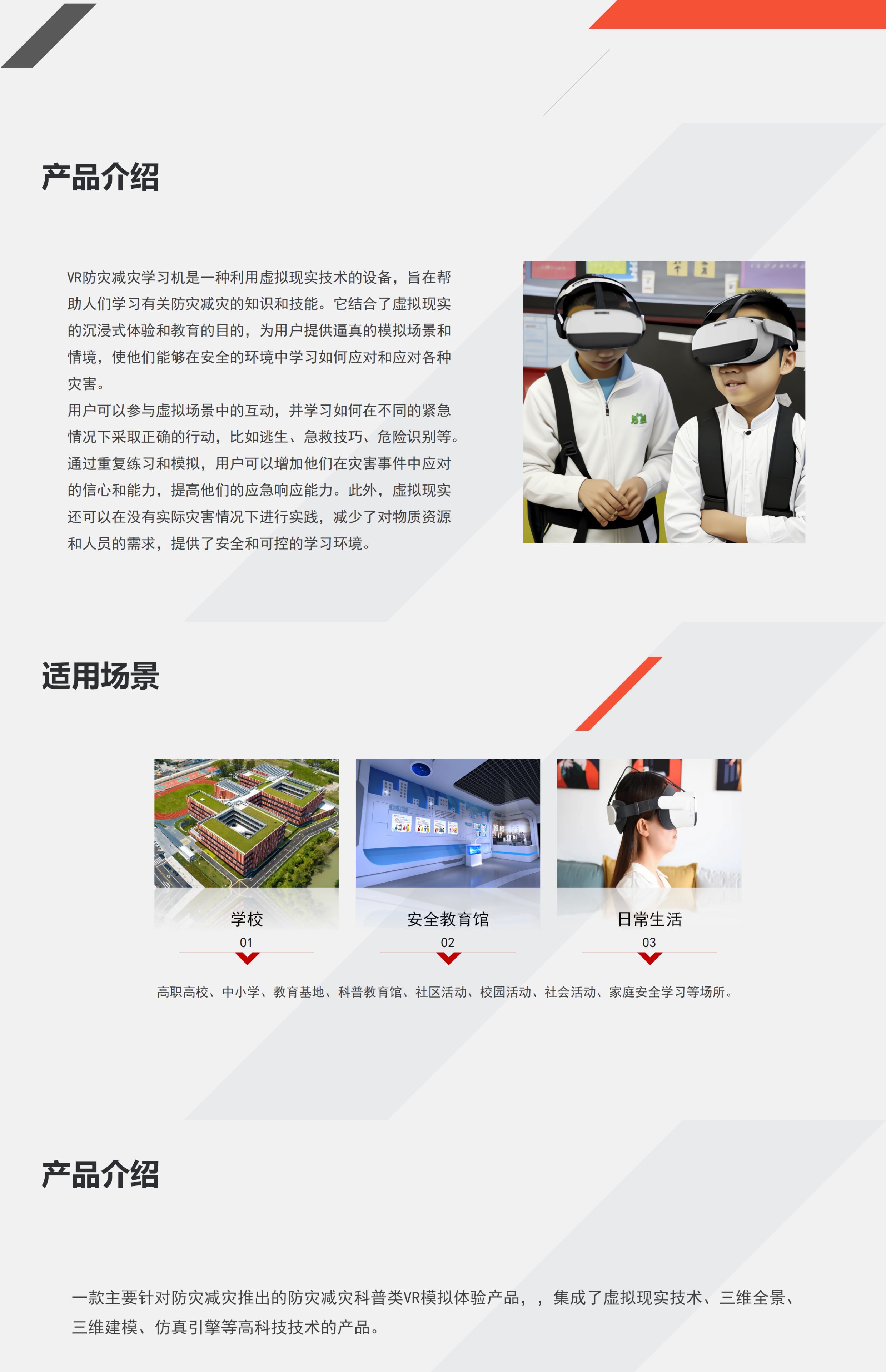 详情图片_2.jpg