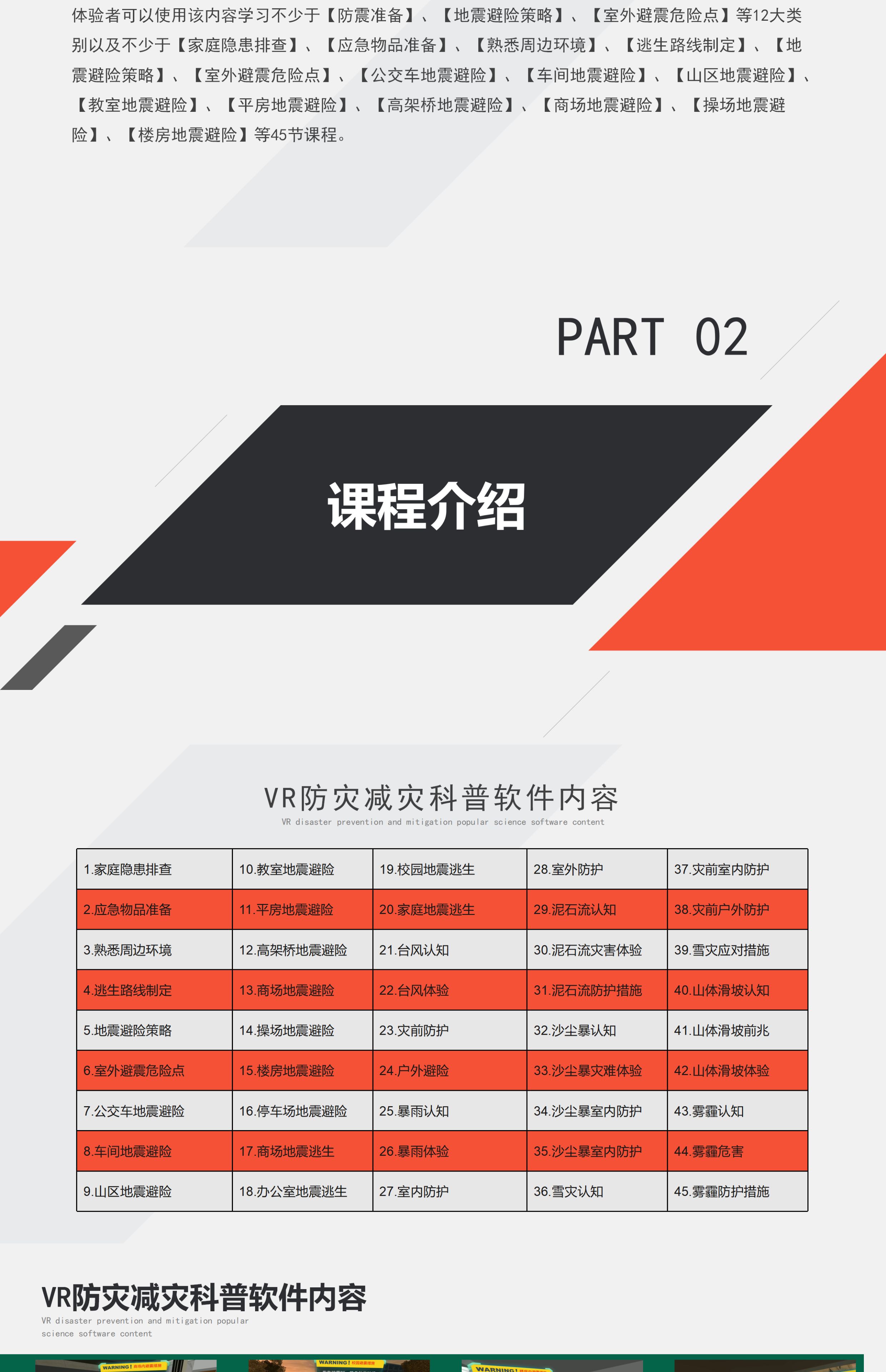 详情图片_3.jpg