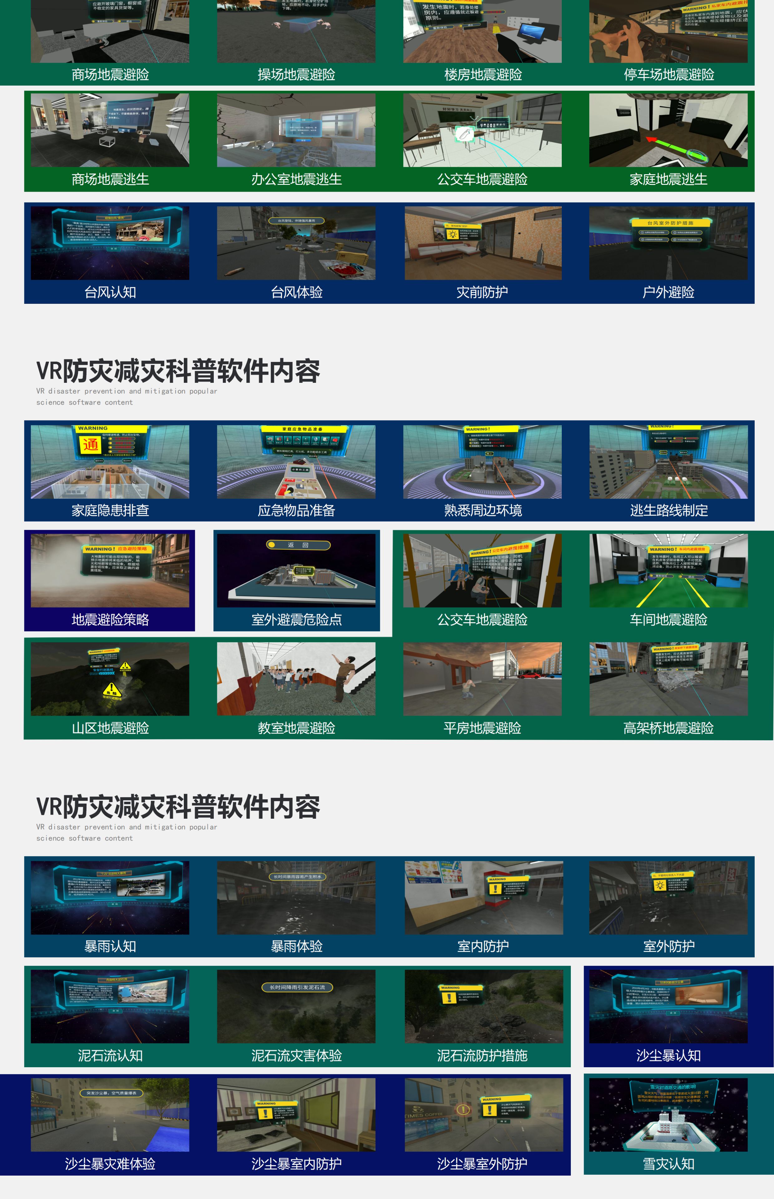 详情图片_4.jpg