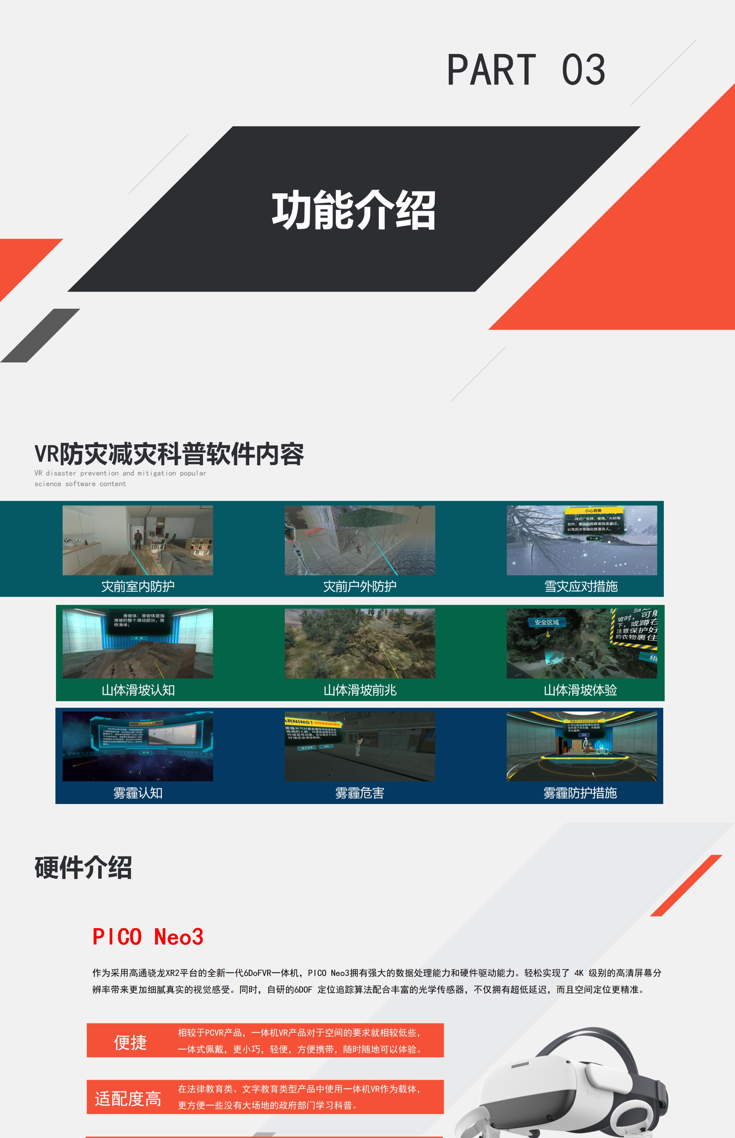 详情图片_5.jpg