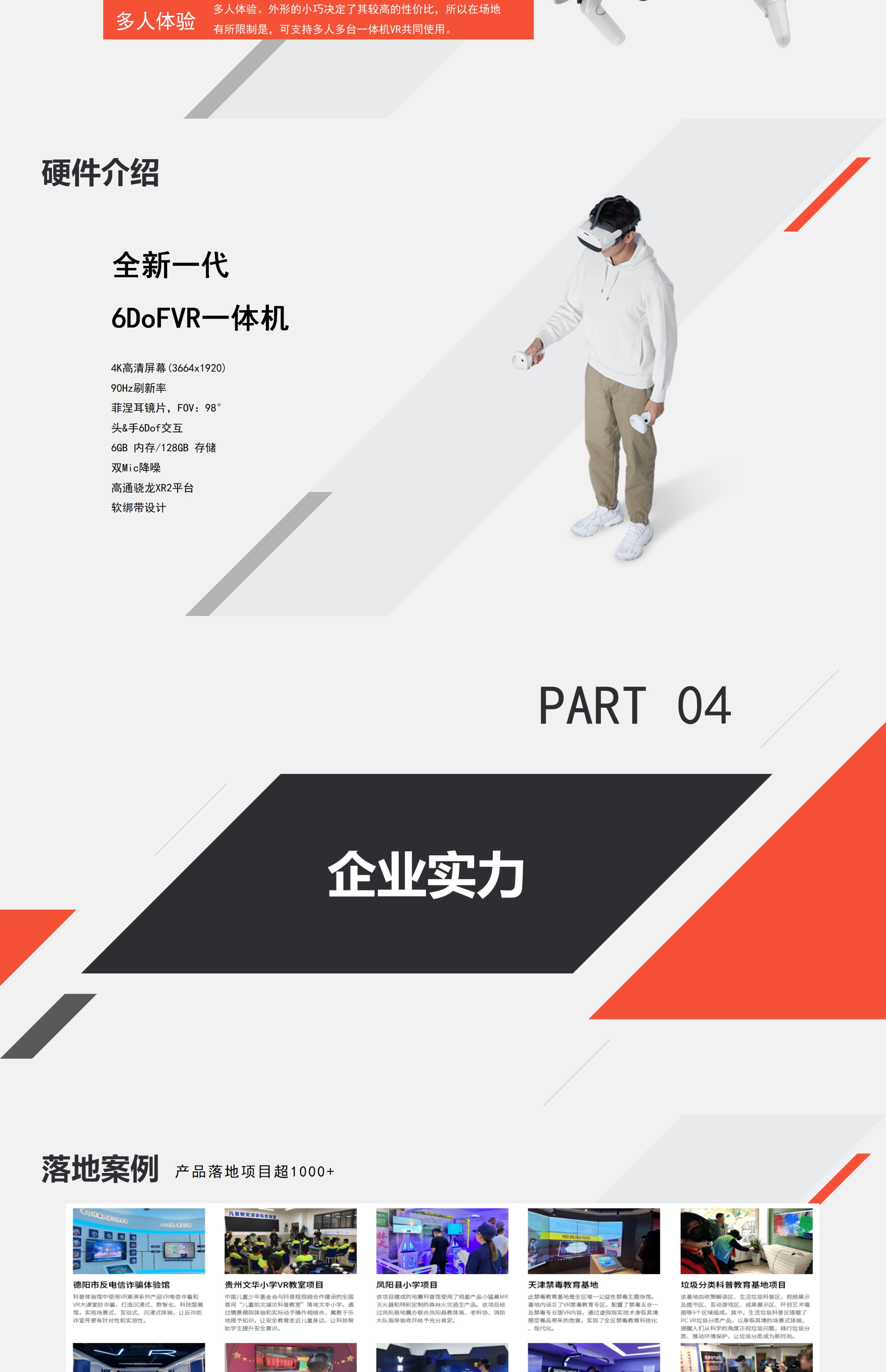 详情图片_6.jpg