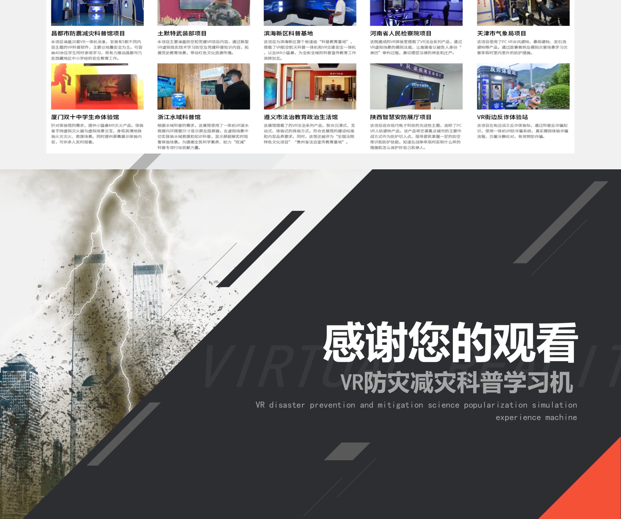 详情图片_7.jpg