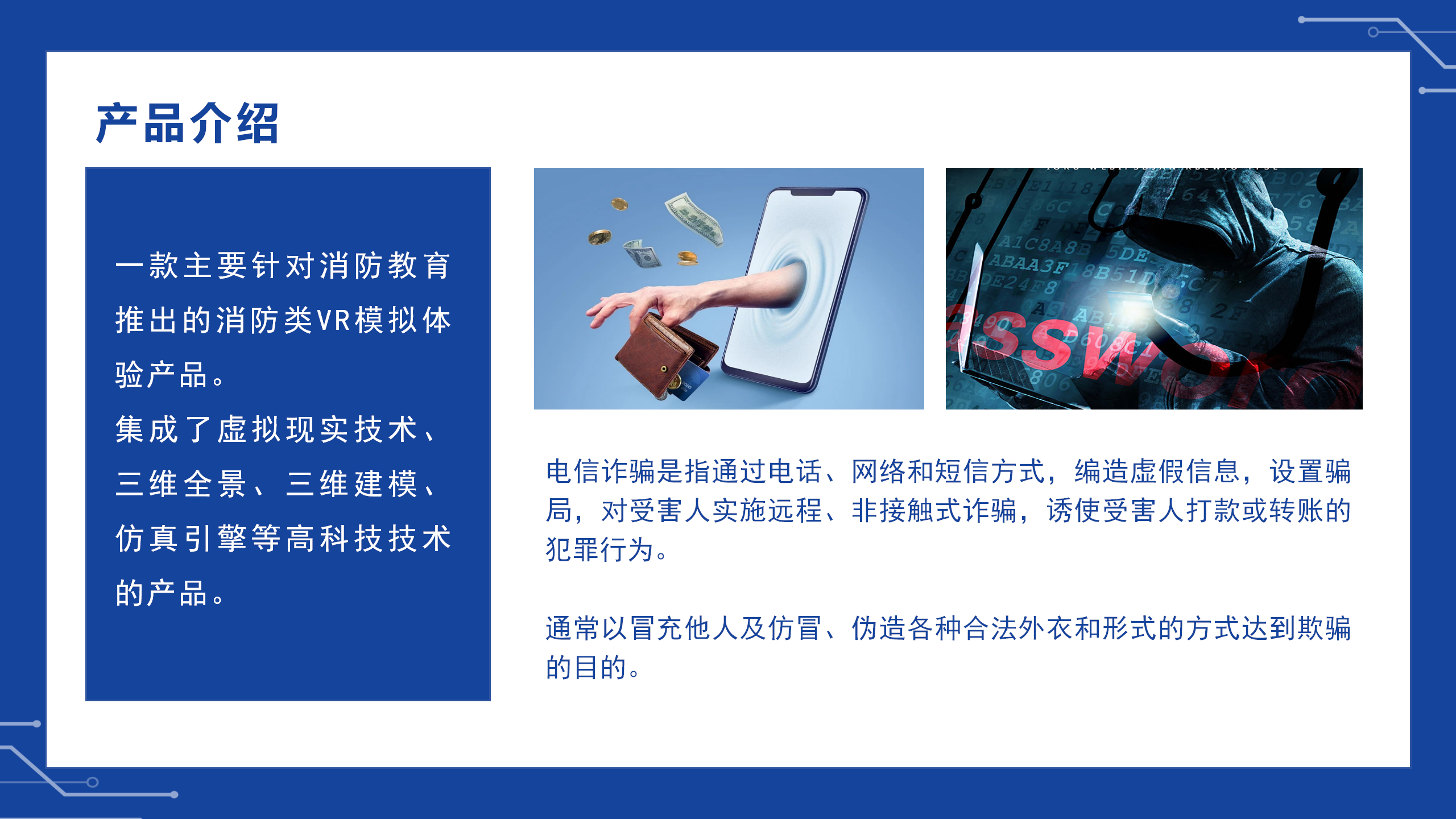 详情图片_04.png