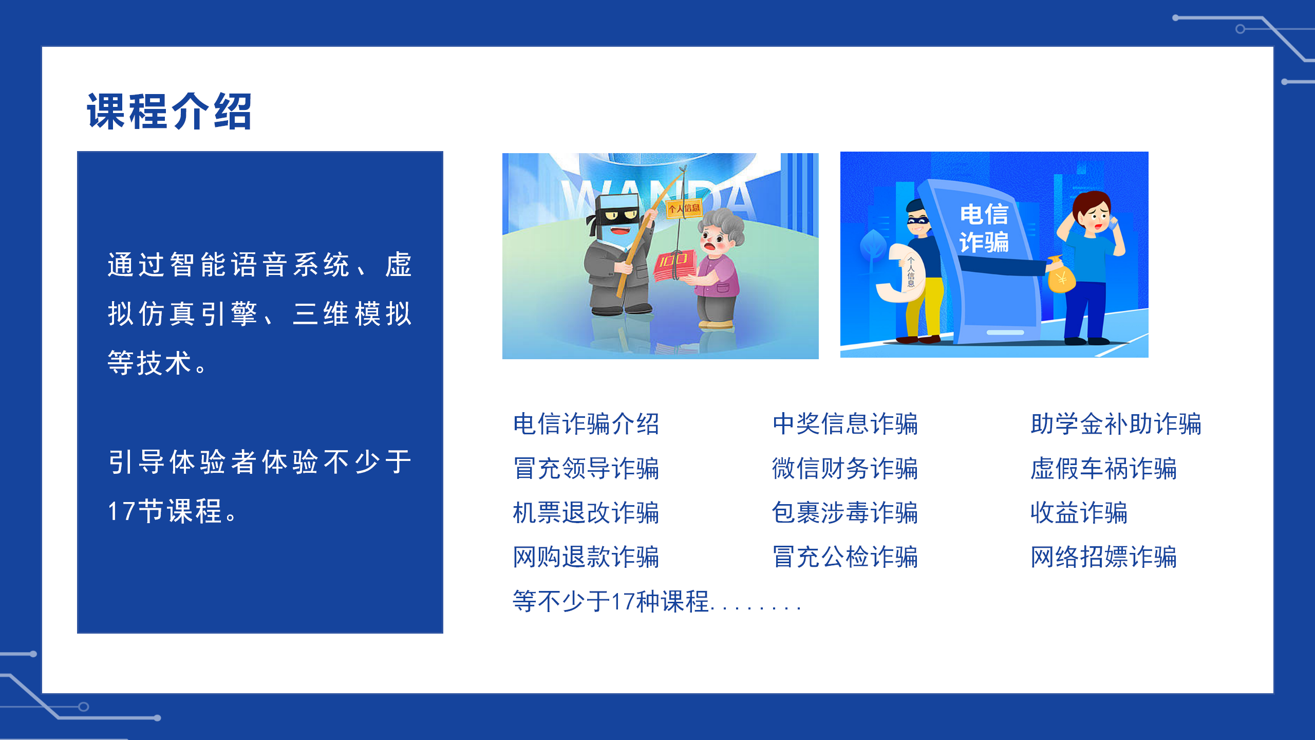 详情图片_07.png