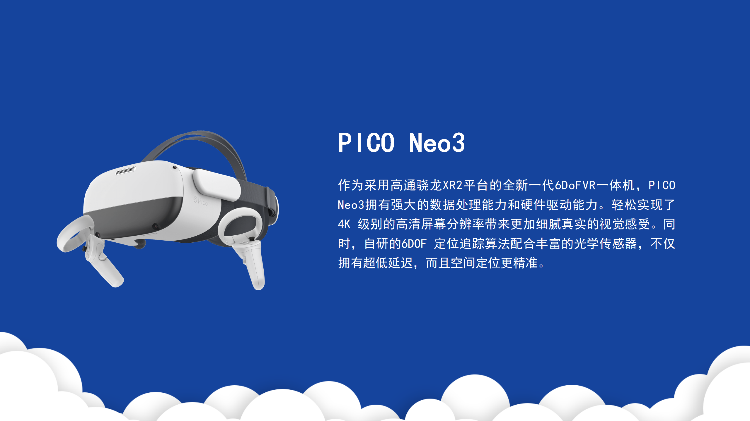 详情图片_10.png