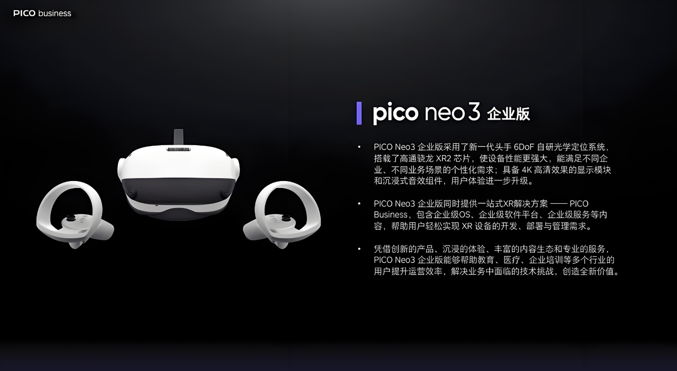 微信截图_20250807094454.png