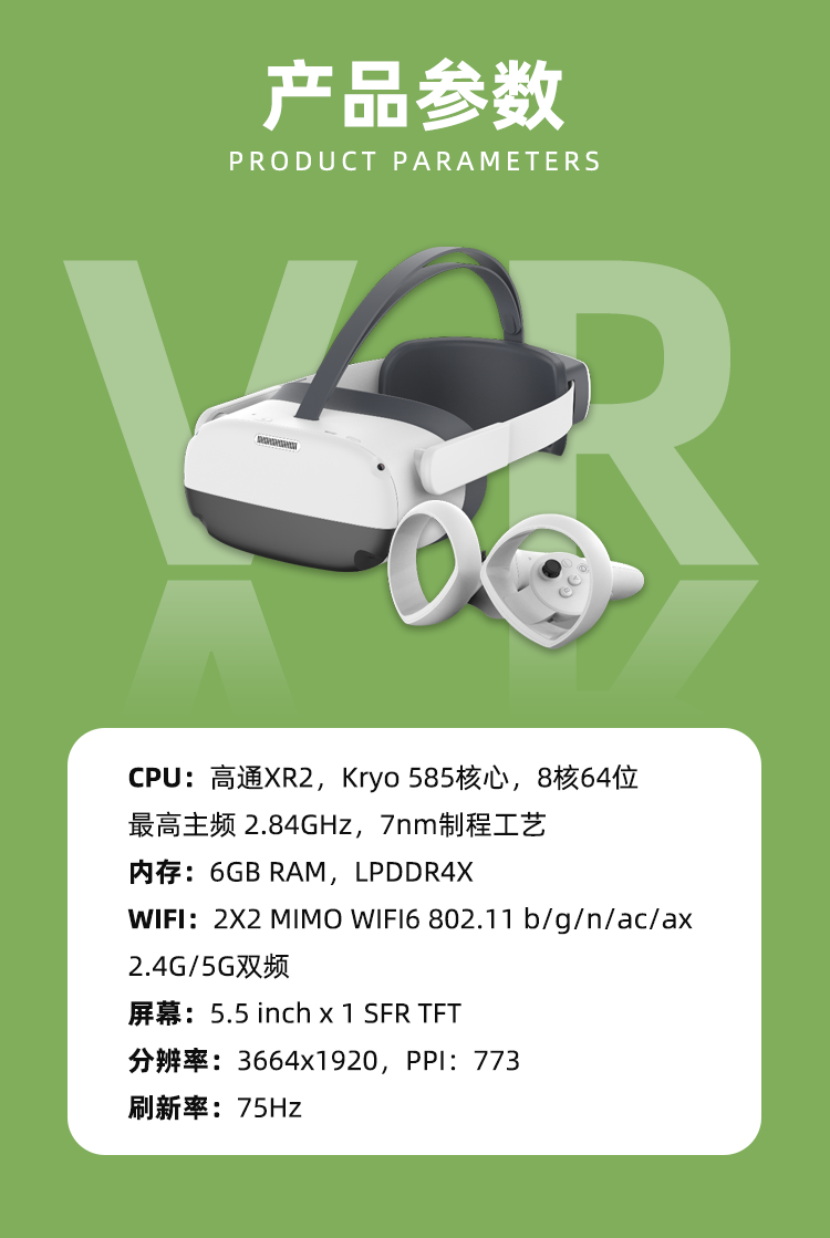 校园安全学习机_07.png