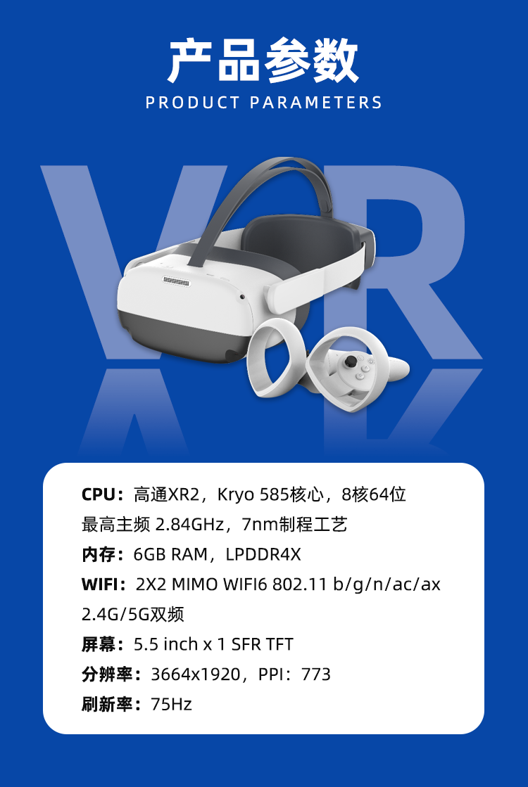 防诈骗学习机_07.png
