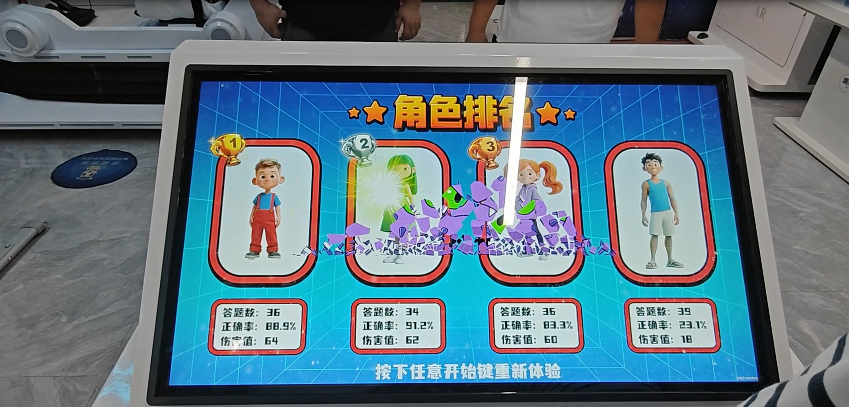 wechat_2025-08-30_135747_363.png