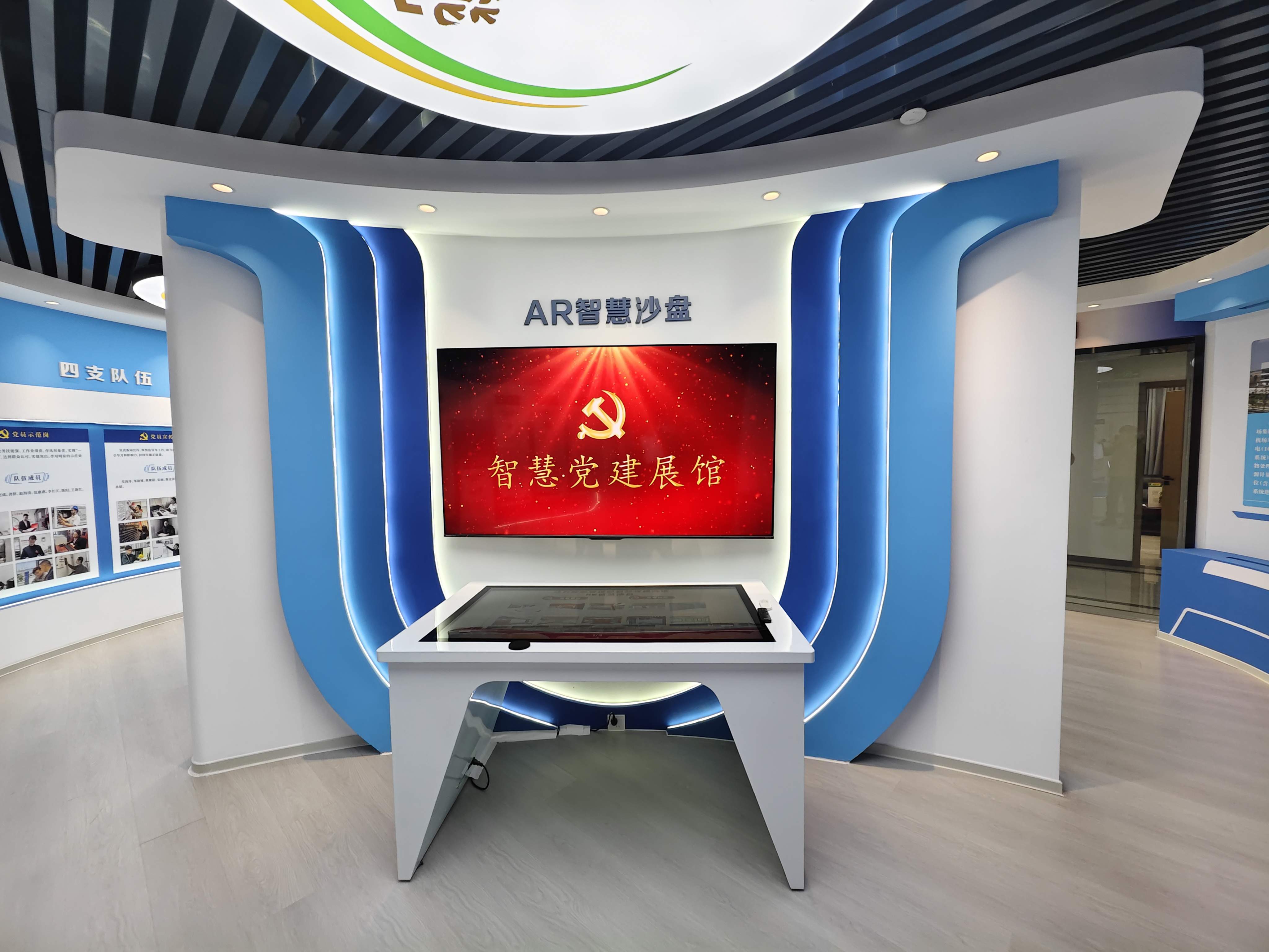 智慧党建定制-3.jpg