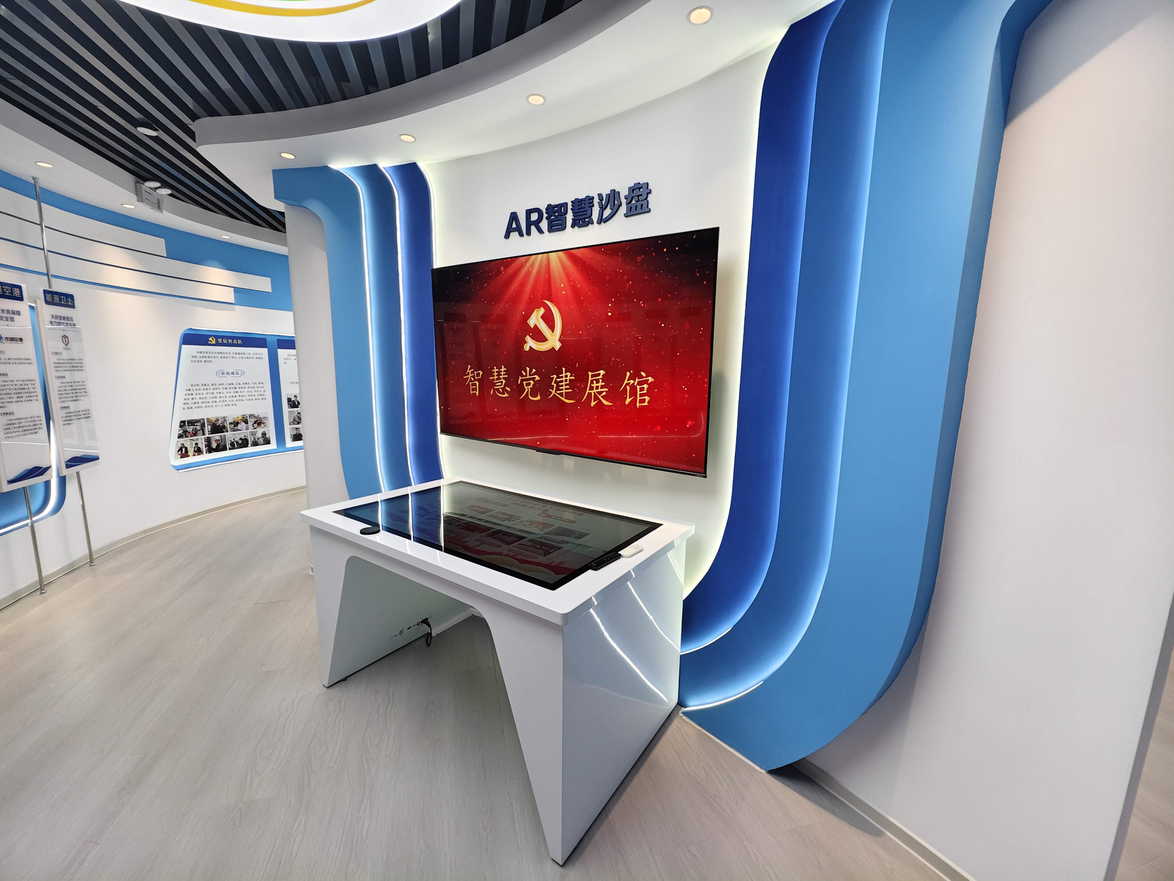 智慧党建定制2(1).jpg