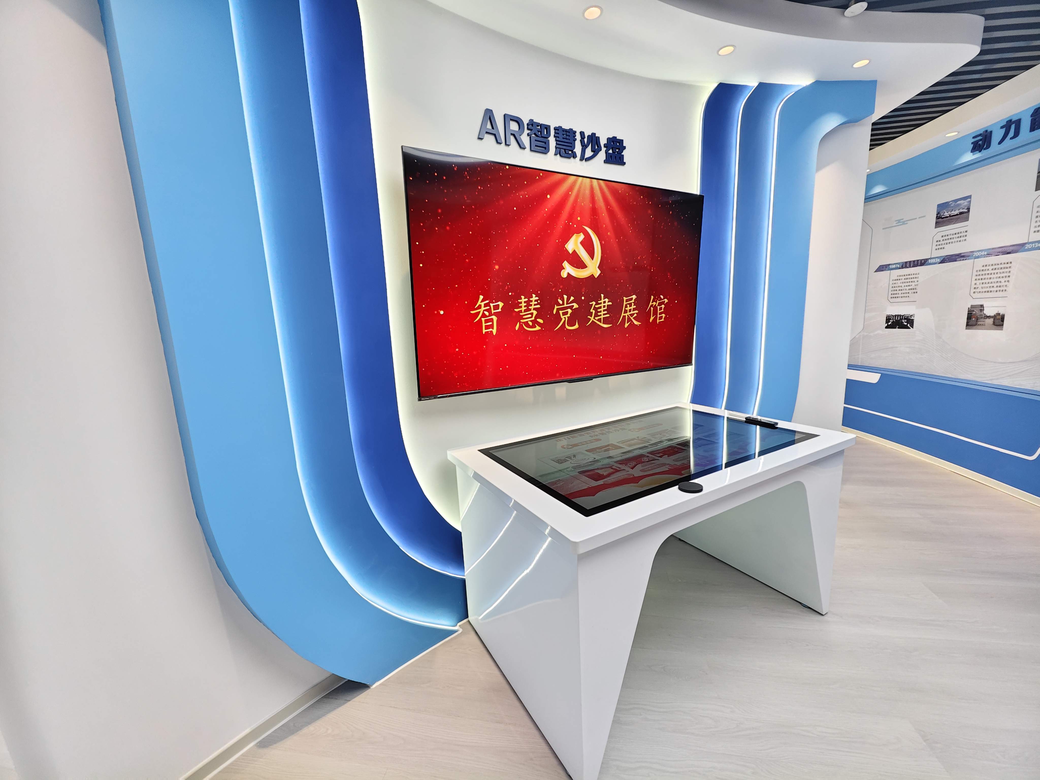 智慧党建定制1(1).jpg