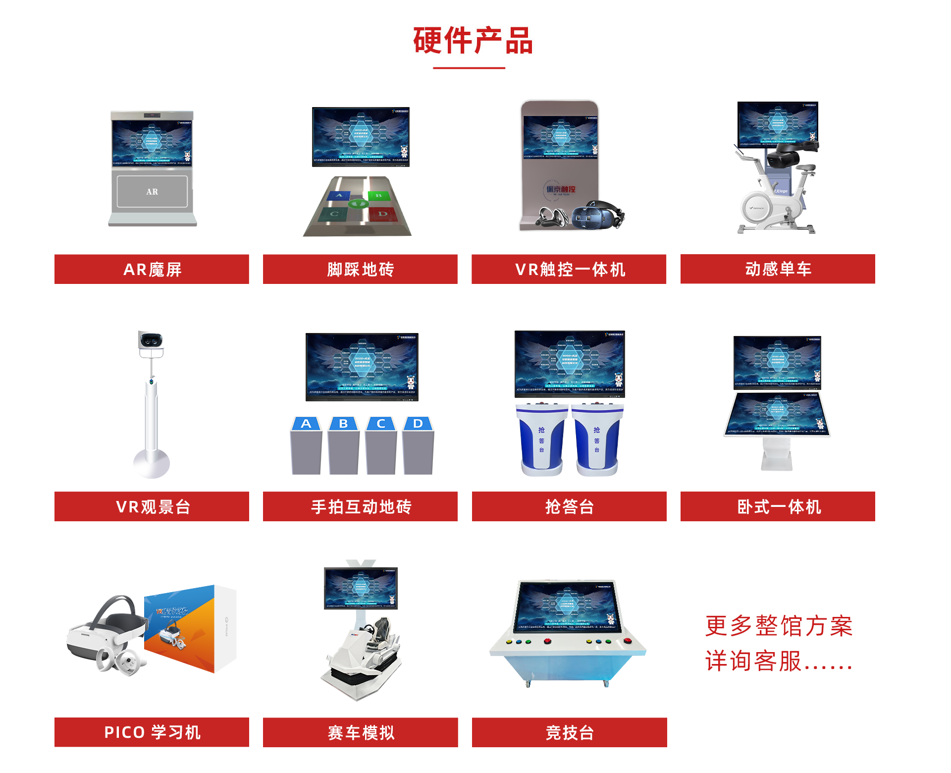 红(1).png
