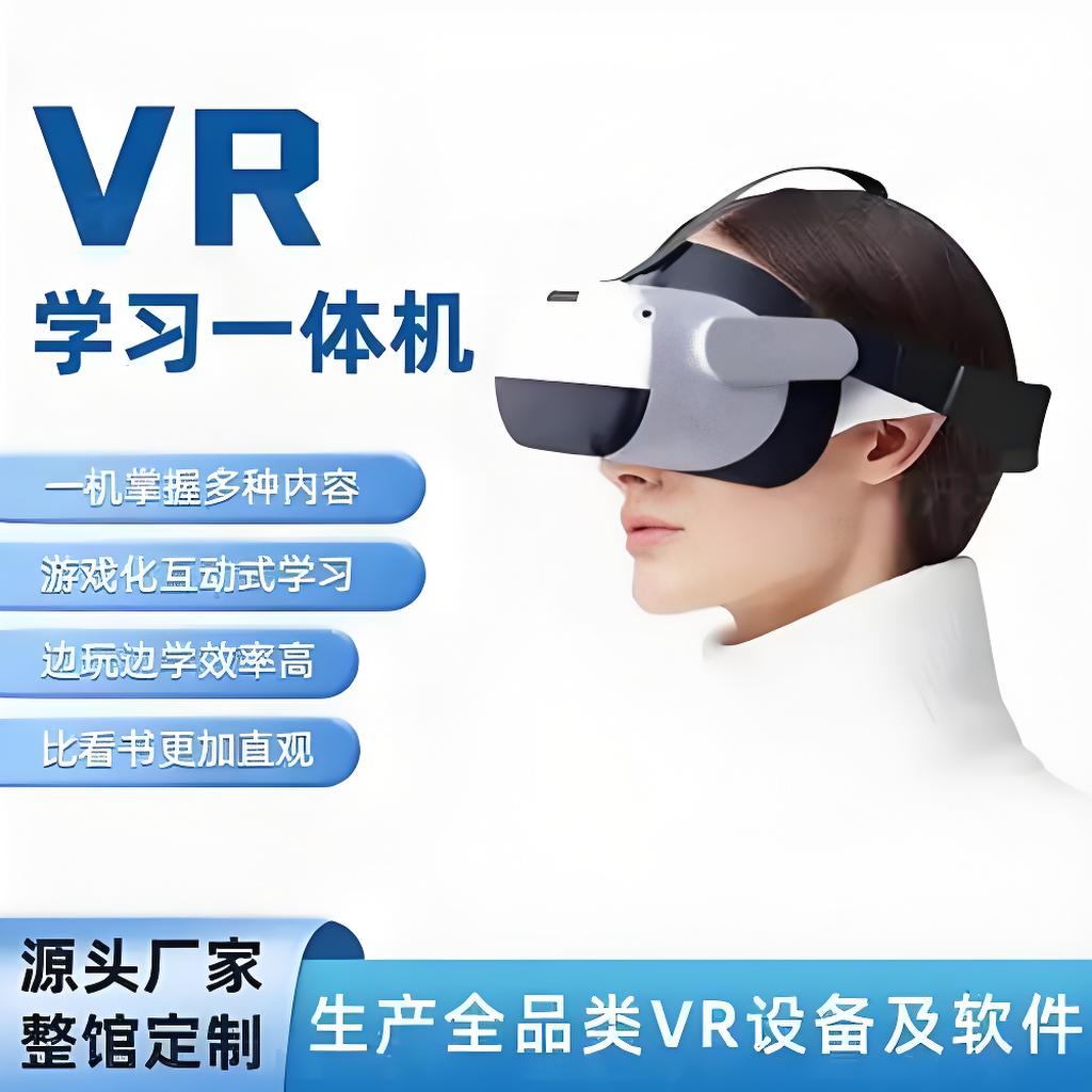 防诈骗学习机主图1.jpg