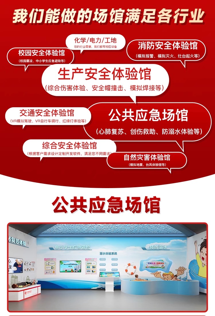 心肺复苏详情1.jpg
