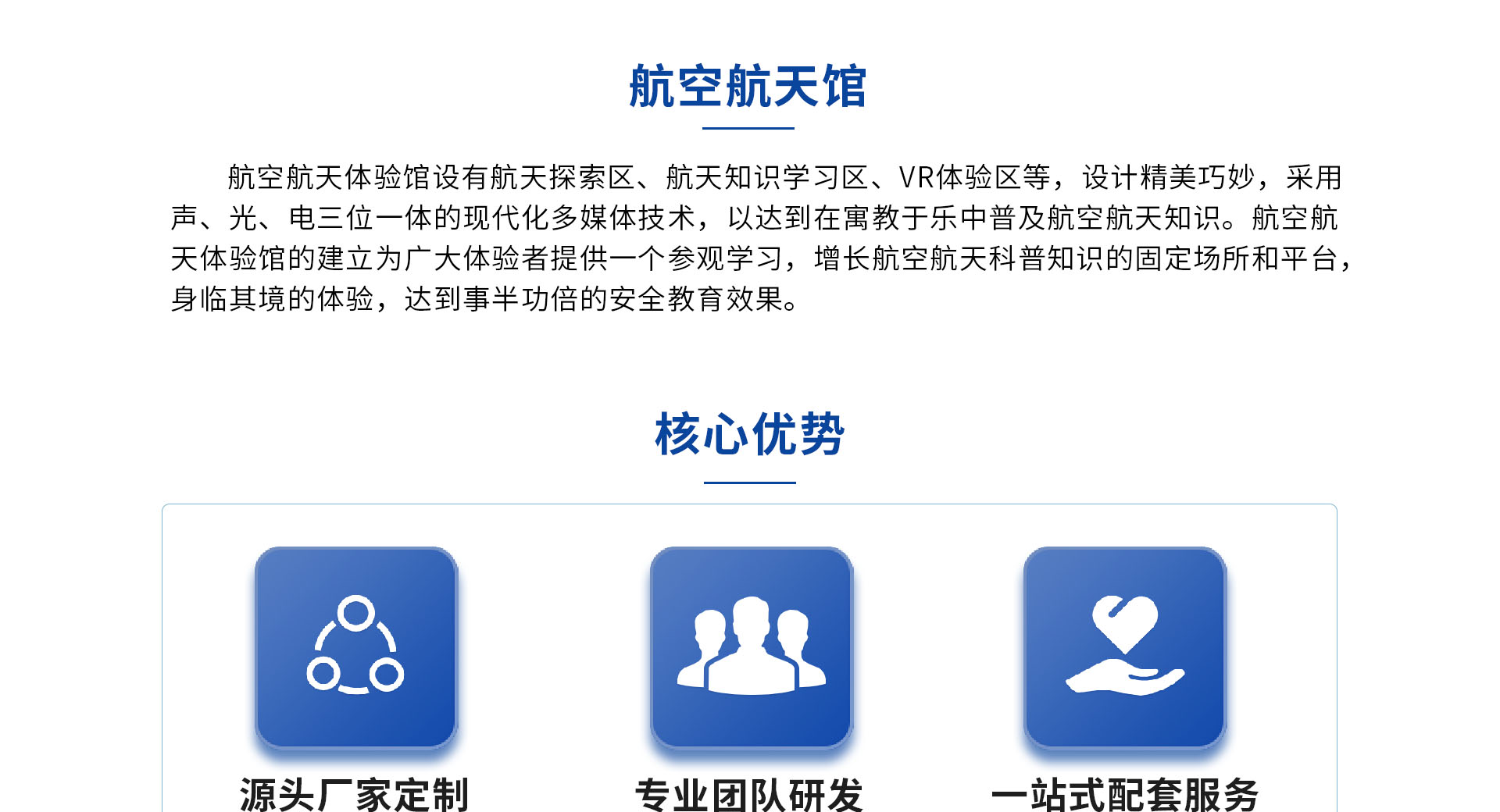 图层 25.png