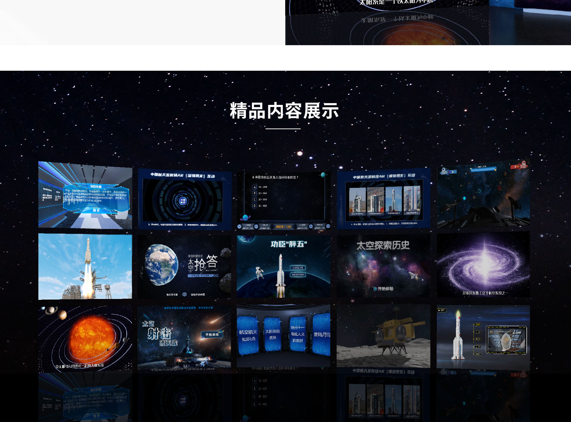 图层 29.png