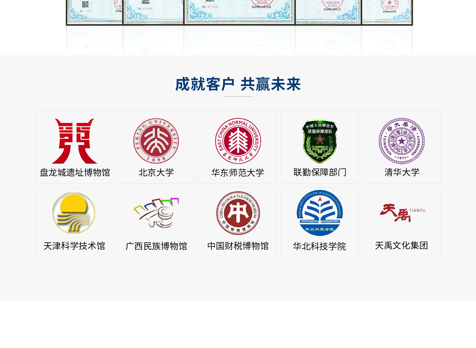 图层 32.png