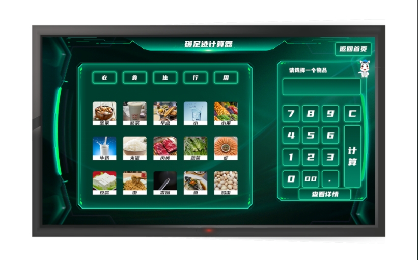 微信截图_20250728174851.png
