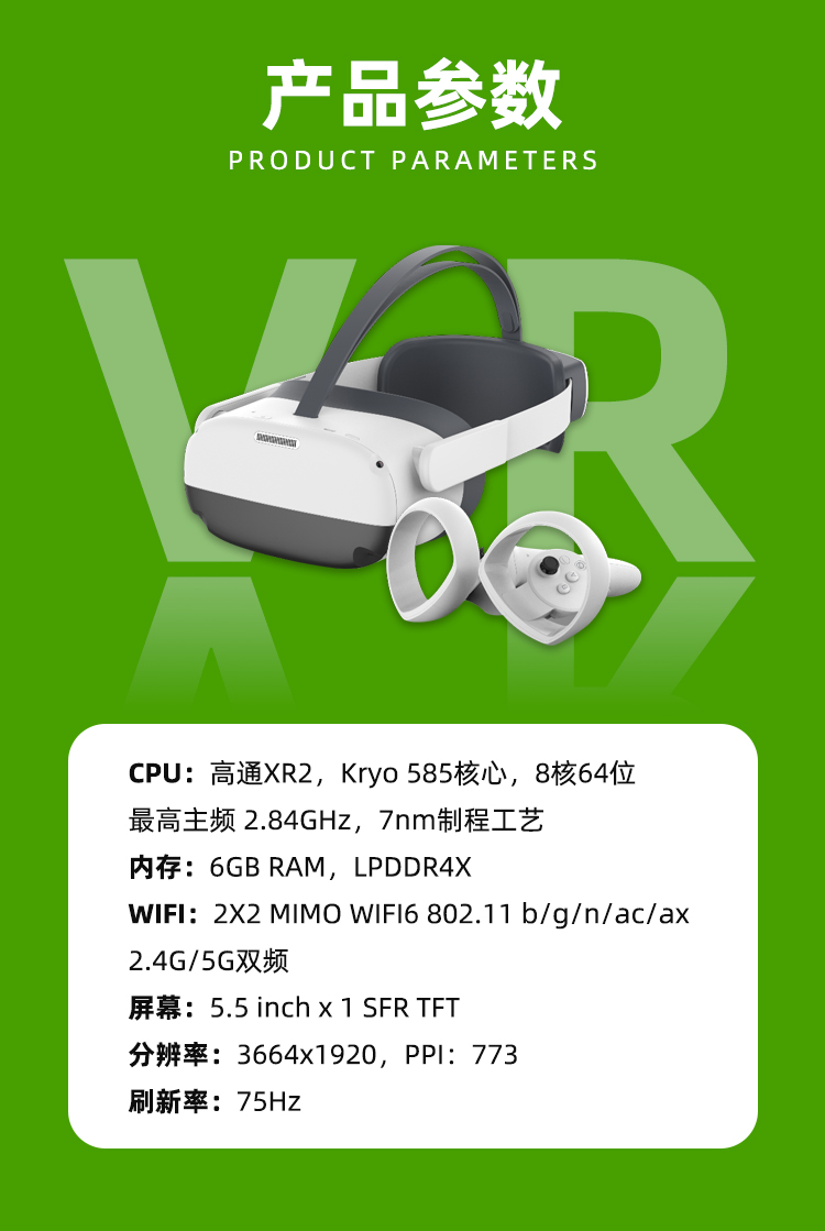 环保学习机_04.jpg