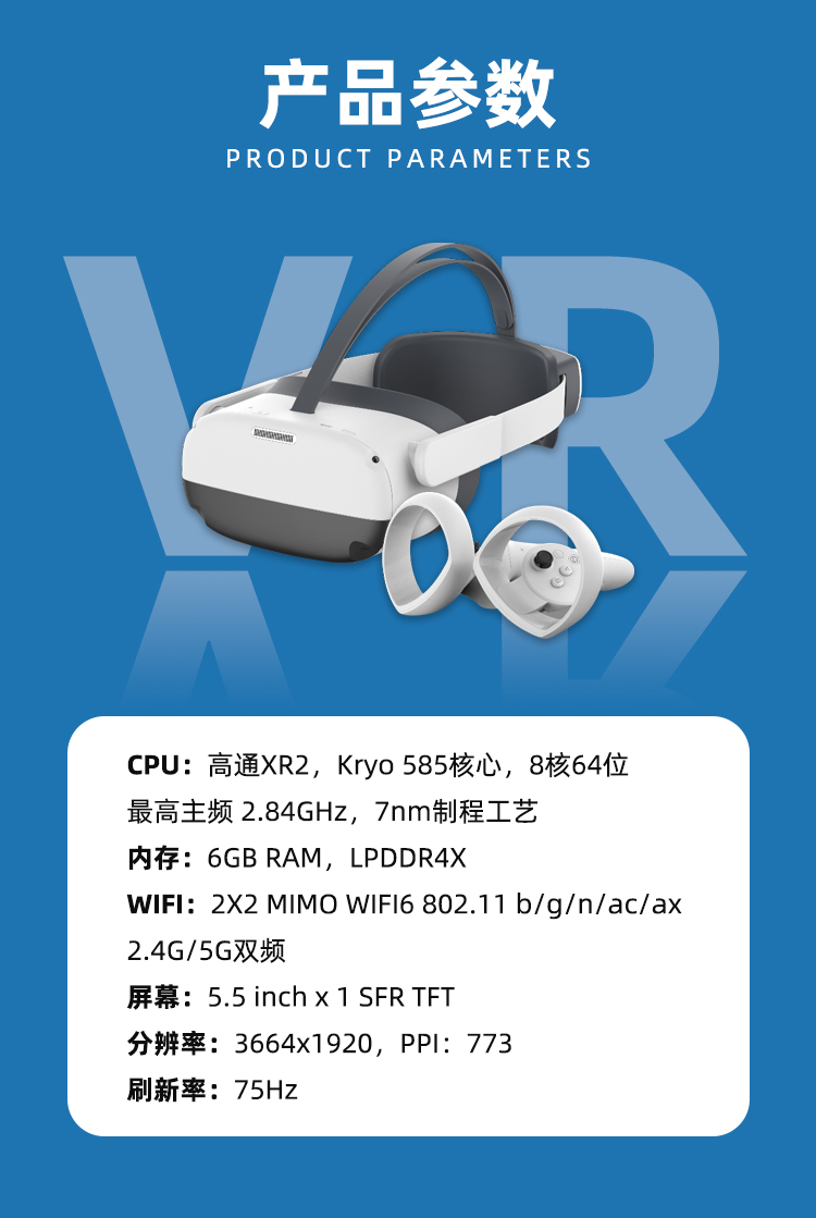 工地安全学习机_04.jpg
