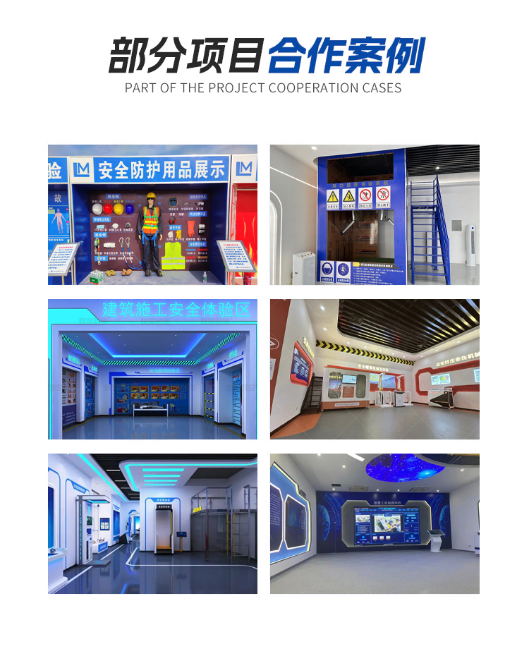 工地安全学习机_06.jpg