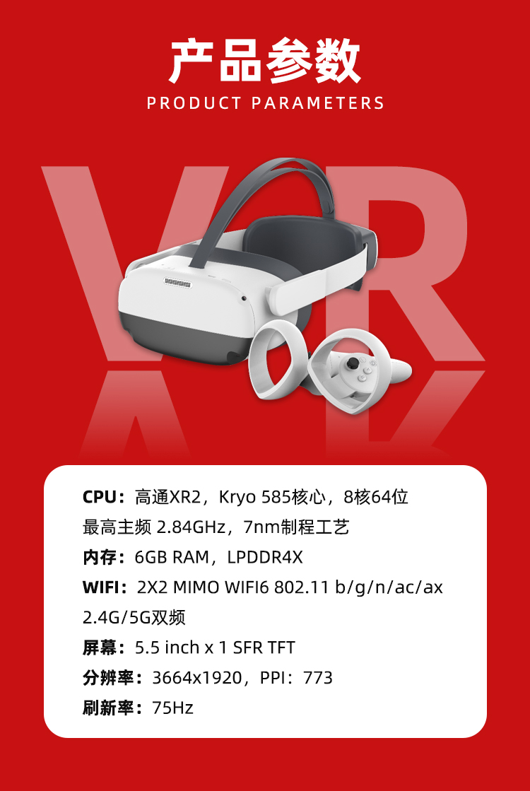 廉政学习机_04.jpg