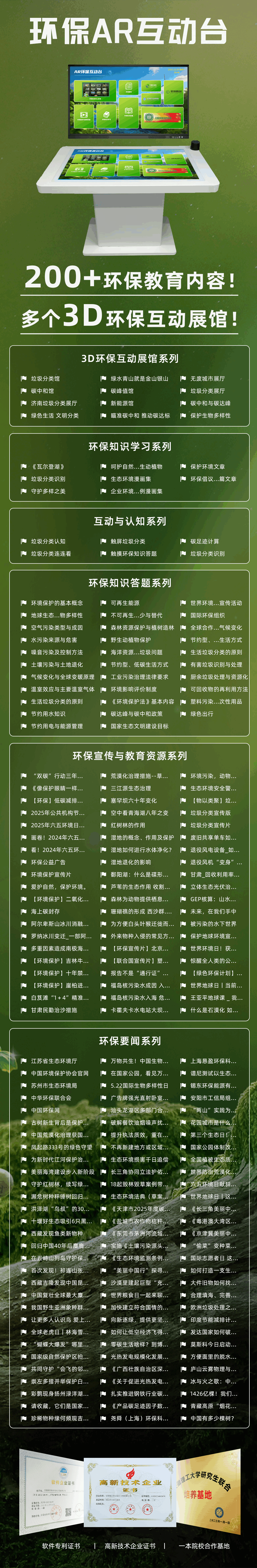 1782457689783236.png 23662a7ad8f213bf2ff5dbc41be0816e.png