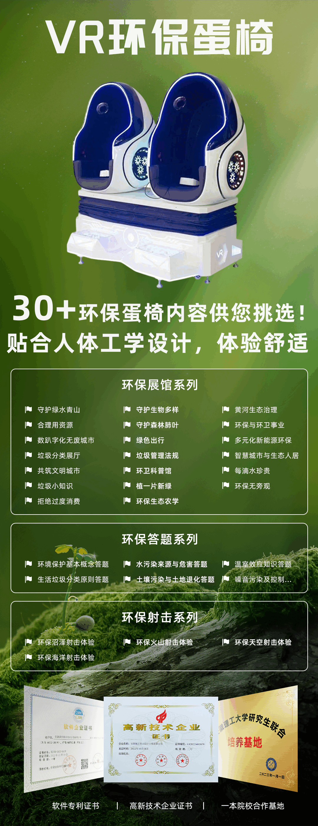 eb2642e6eaa7419bdb4abf8e74b80595.png