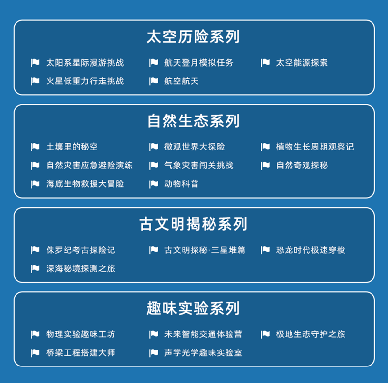 VR智趣一体机1.png
