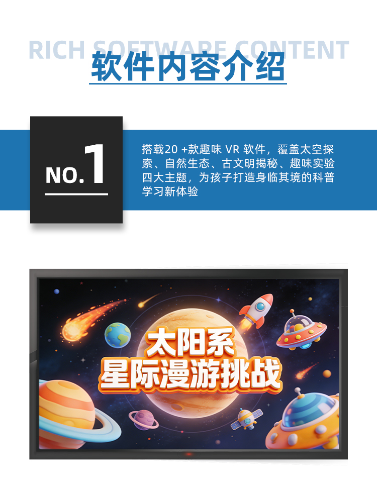 智趣学习机_02.jpg