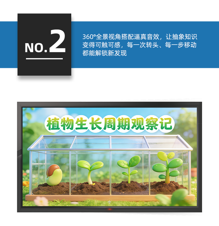 智趣学习机_03.jpg