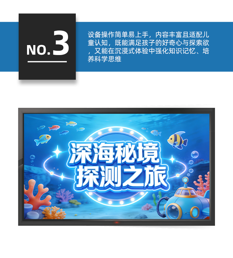智趣学习机_04.jpg
