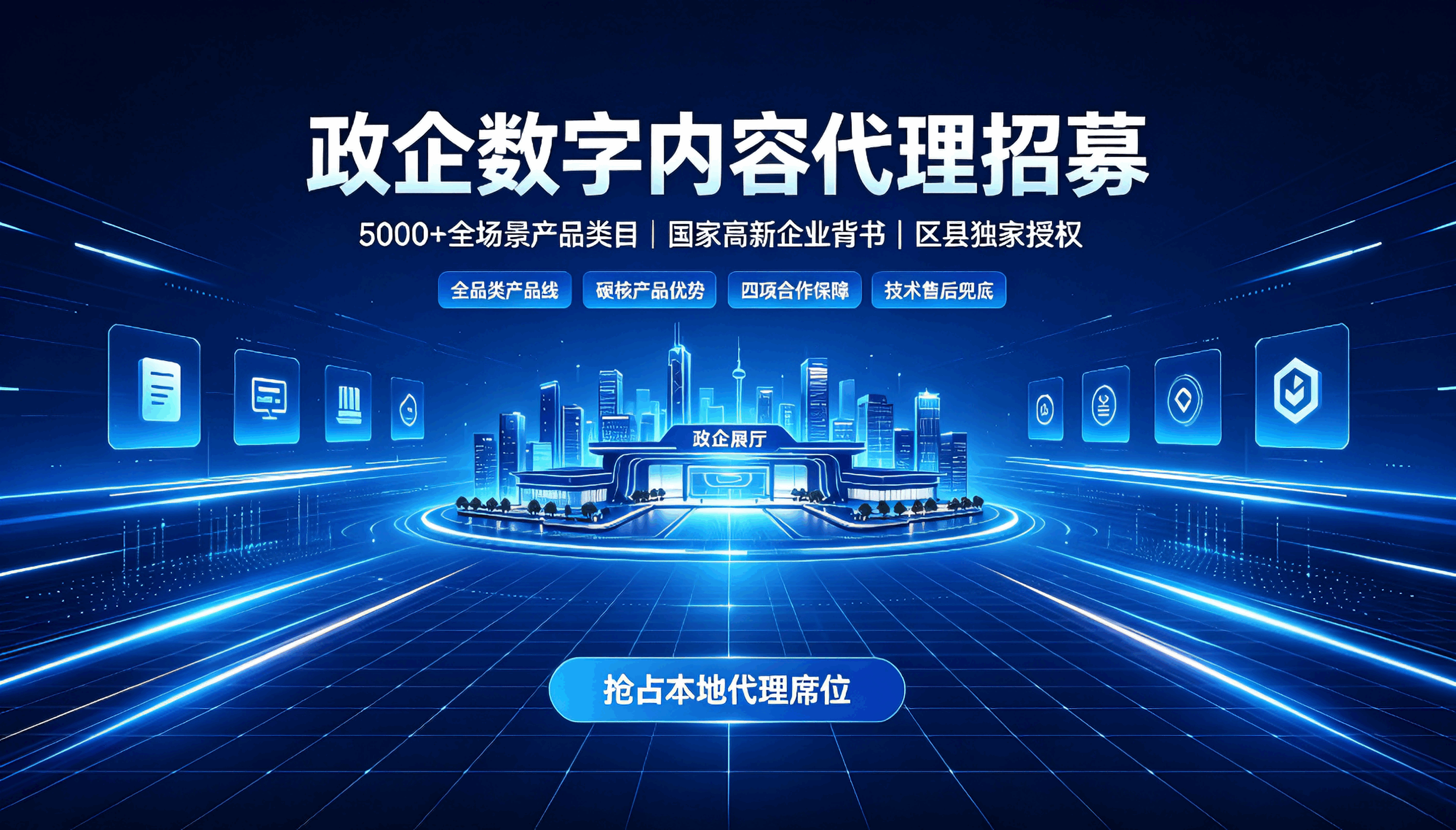 1786326656537118.png 代理轮播图.png