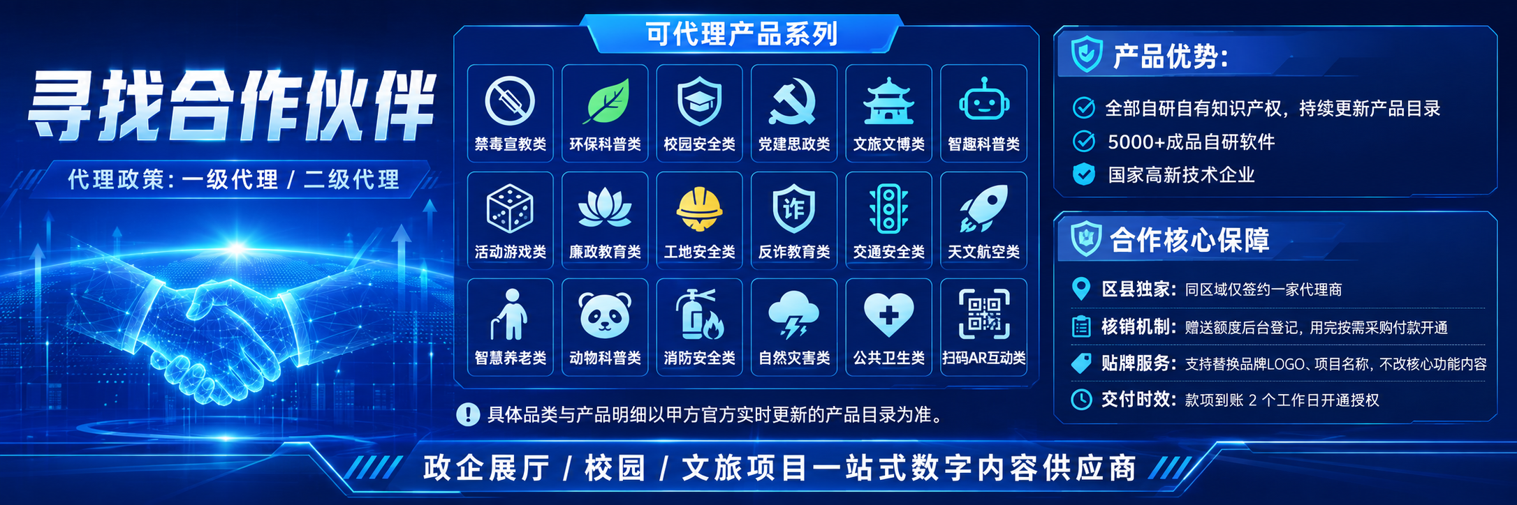 1786326761309381.png ChatGPT Image 2026年8月8日 16_19_51 (1).png