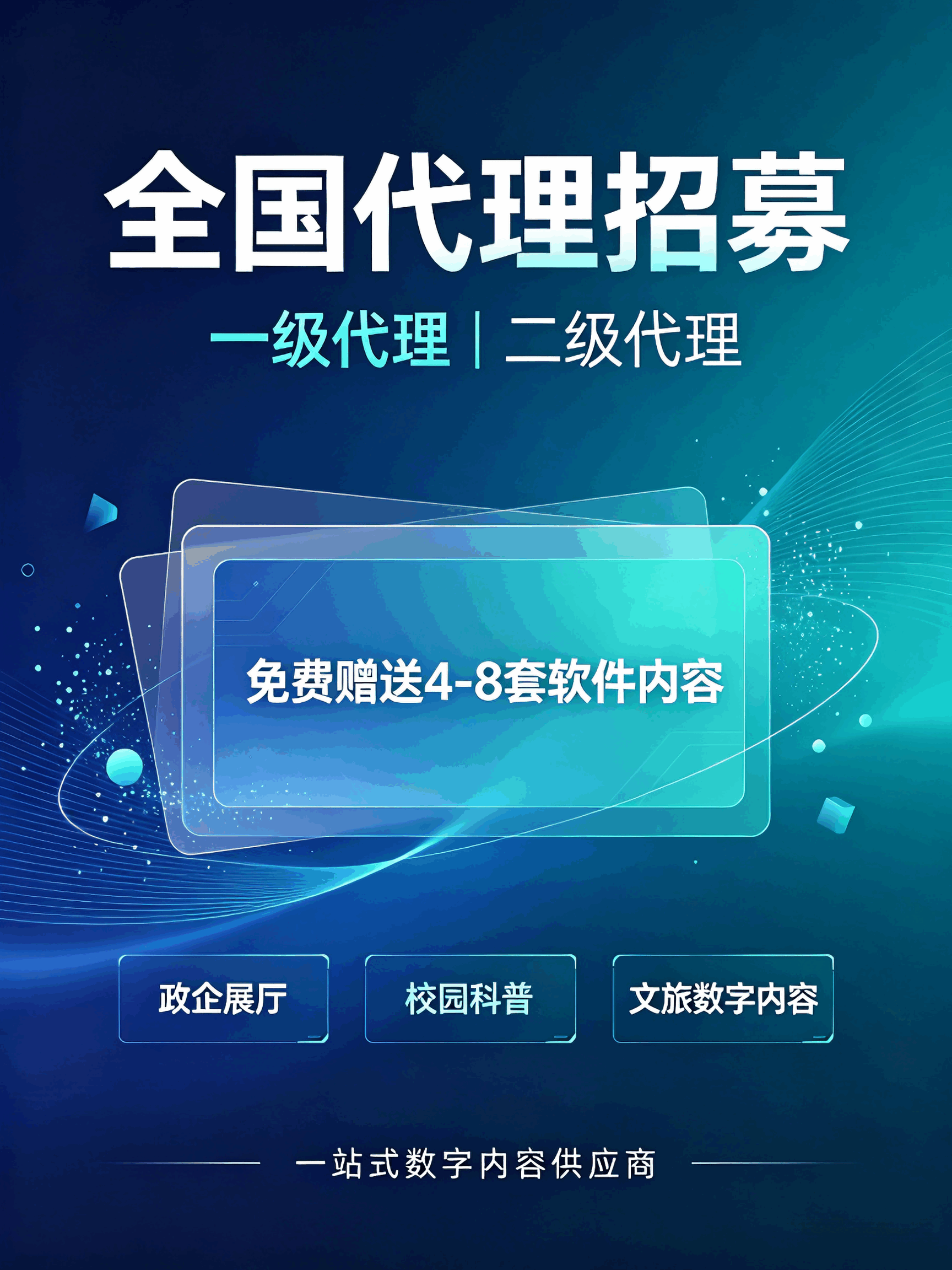 1786933423790761.png 代理.png