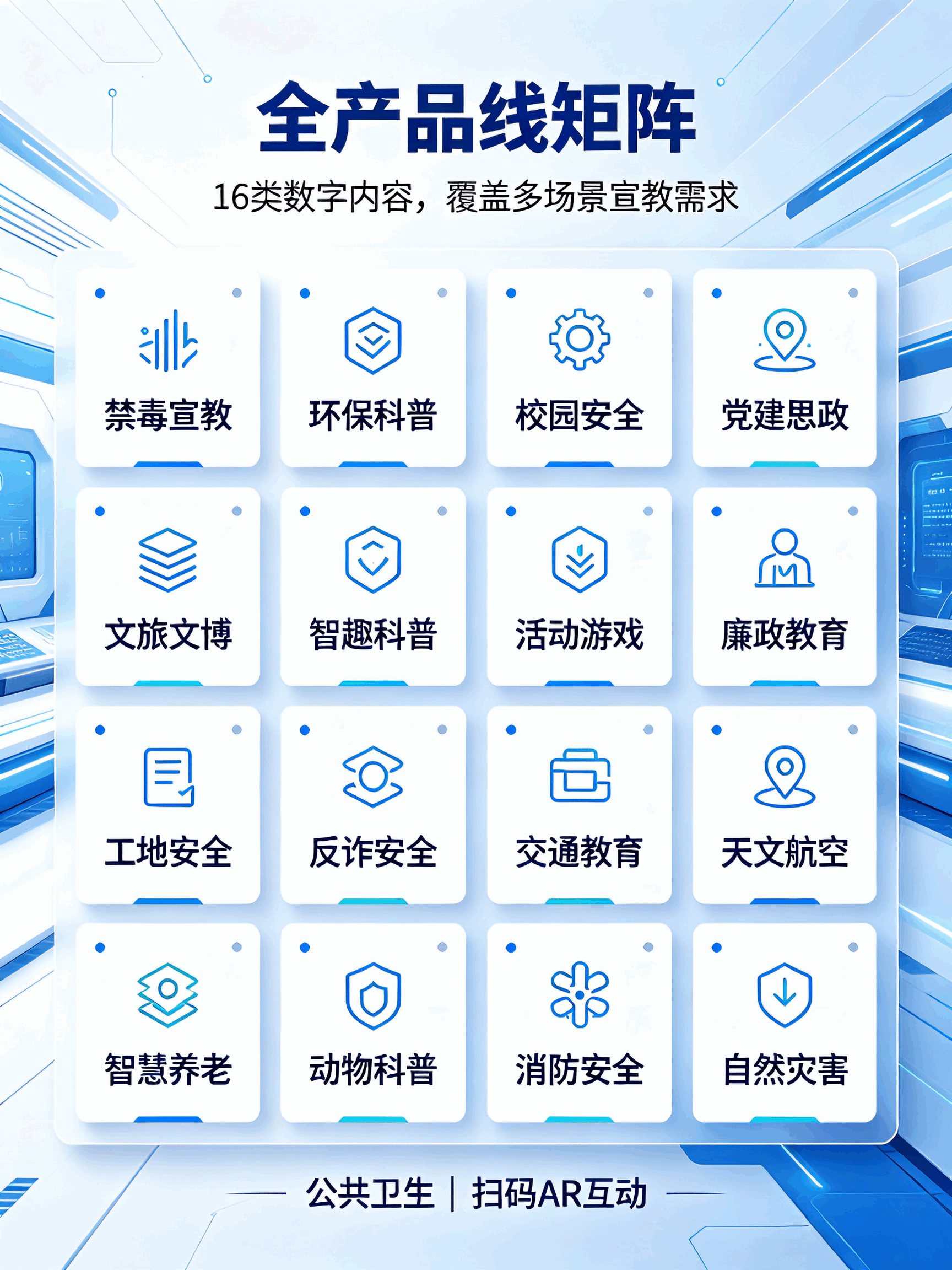 1786933460286792.png 代理2.png