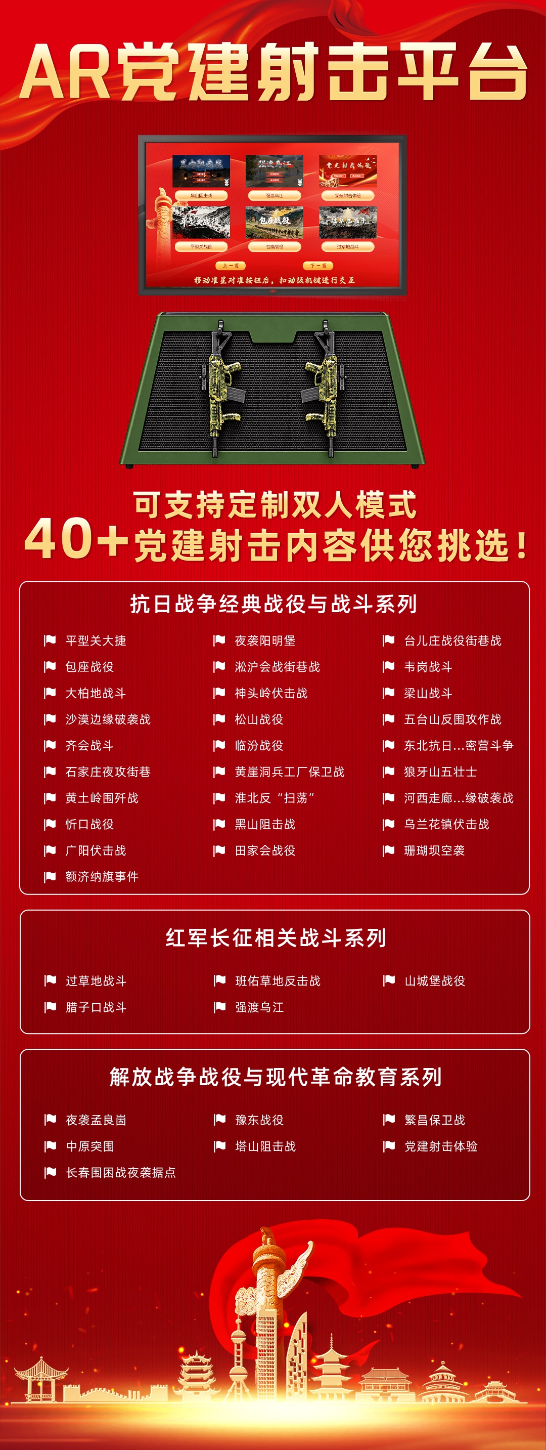 微信图片_20261013102201_51_44.jpg