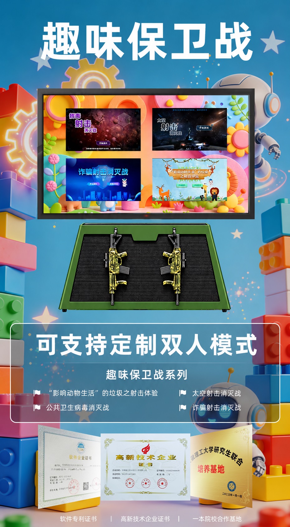 微信图片_20261013104235_56_44.jpg