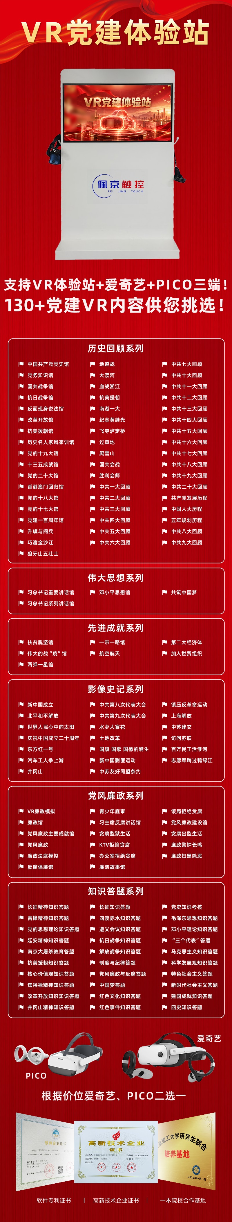 体验站.jpg